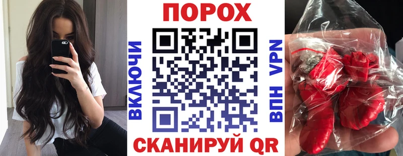 АМФЕТАМИН VHQ Шуя