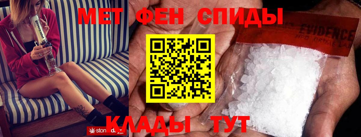 АМФ Розовый Шуя