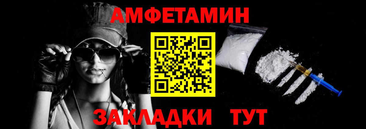 АМФЕТАМИН VHQ  Вход с VPN  Амфетамин  Шуя  Амфетамин 