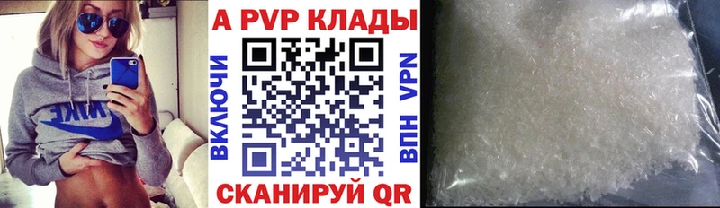 Alpha-PVP Соль  darknet формула  Шуя  даркнет сайт 
