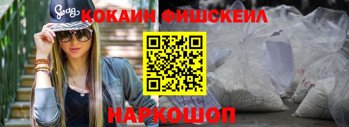 Шуя  Cocaine Эквадор  Вход с VPN 