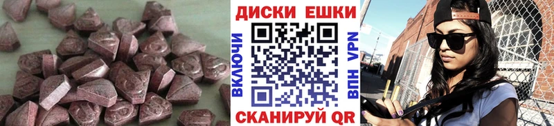 купить наркотики цена  Шуя  ОМГ ОМГ ССЫЛКА  ЭКСТАЗИ 300 mg 