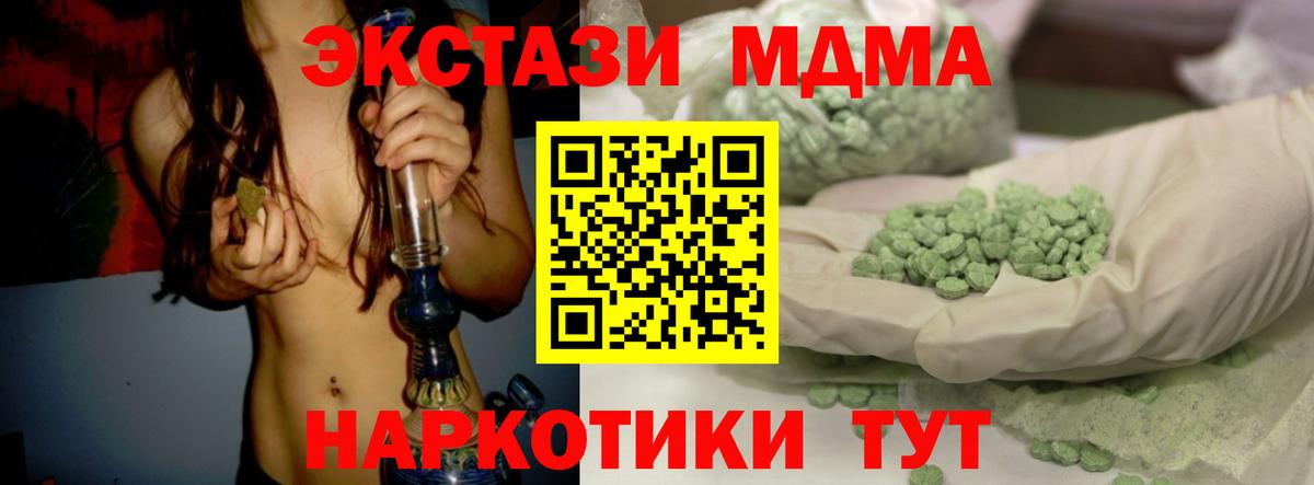 Ecstasy 99%  ЭКСТАЗИ  Шуя  Вход с VPN  Экстази Philipp Plein 