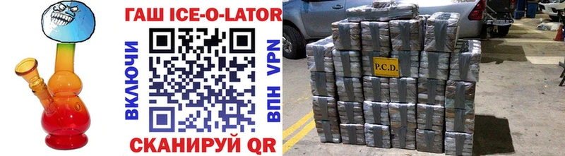 ГАШИШ Premium  Шуя 