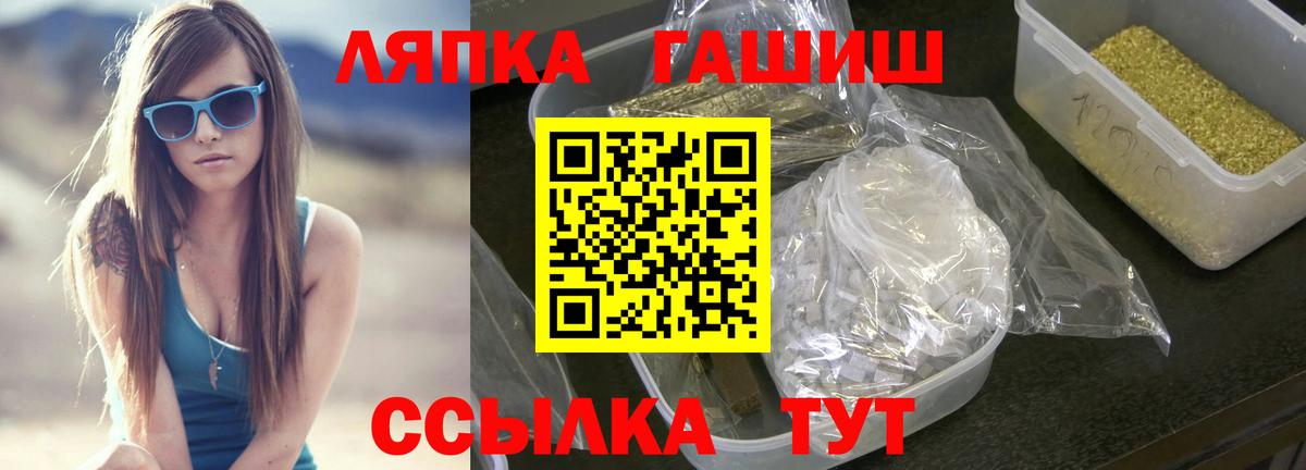Гашиш гашик Шуя