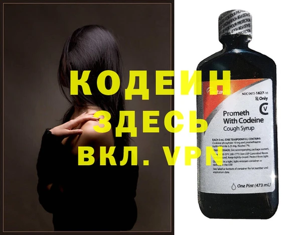 кокаин перу Новокубанск