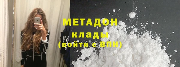 бошки Новодвинск
