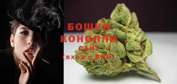эйфоретик Бутурлиновка