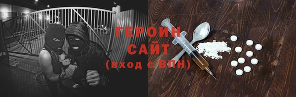 стаф Валдай