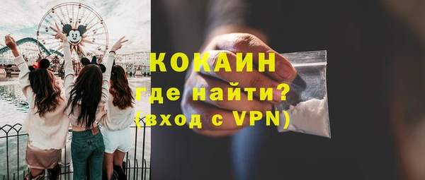 кокаин перу Новокубанск
