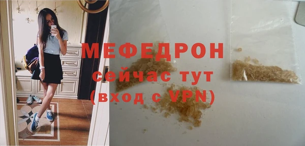 ешки Новозыбков