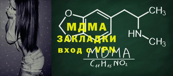 ешки Новозыбков