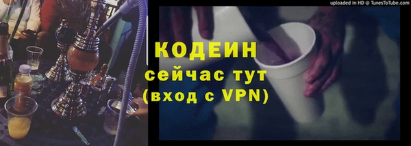 спайс Нефтегорск