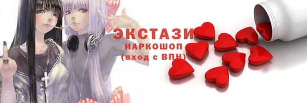 кокаин перу Новокубанск