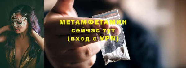 ешки Новозыбков