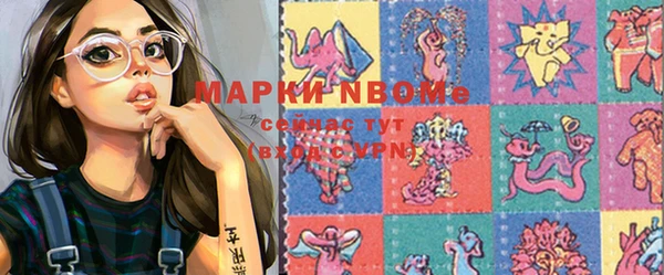 ешки Новозыбков