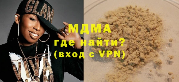 кокаин перу Новокубанск