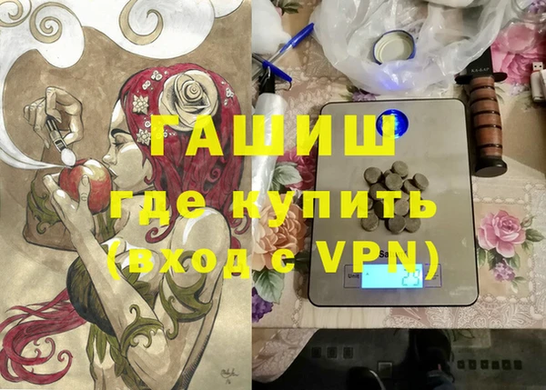 ешки Новозыбков