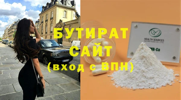бошки Новодвинск