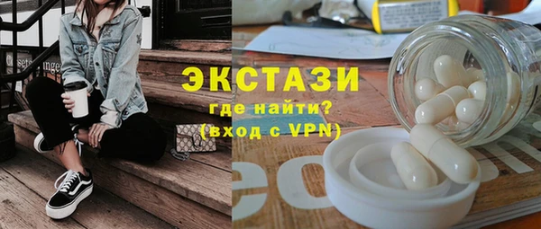 бошки Новодвинск