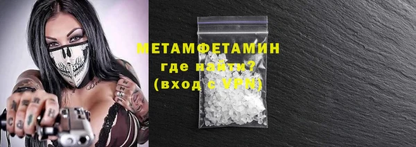 ешки Новозыбков