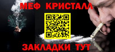 молекула духа Апрелевка