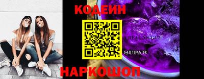 бутик Аргун
