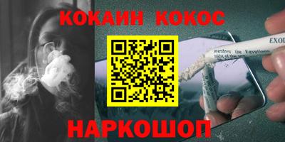 дурь Балаково