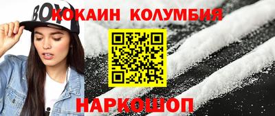 ГАЛЛЮЦИНОГЕННЫЕ ГРИБЫ Балахна