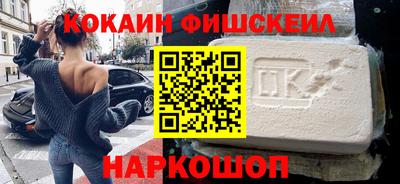 гидра Балашиха