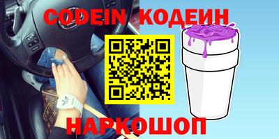бутик Аргун