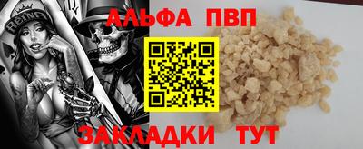 гидра Балашиха