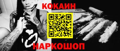 бутик Аргун