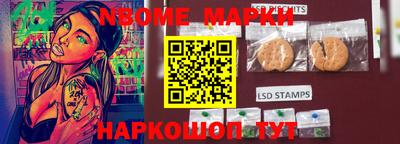 гидра Балашиха