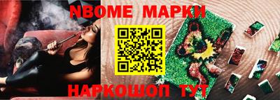 меф VHQ Апшеронск