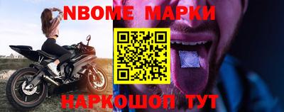 меф VHQ Апшеронск