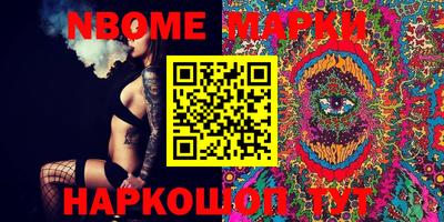 меф VHQ Апшеронск