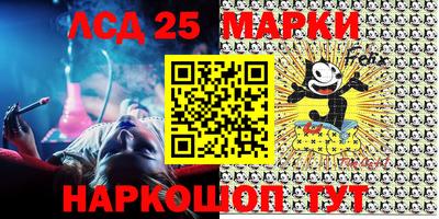 ГАЛЛЮЦИНОГЕННЫЕ ГРИБЫ Балахна