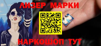 ГАЛЛЮЦИНОГЕННЫЕ ГРИБЫ Балахна