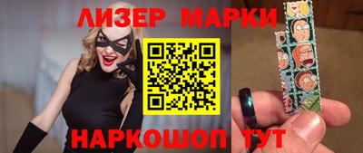 бутик Аргун