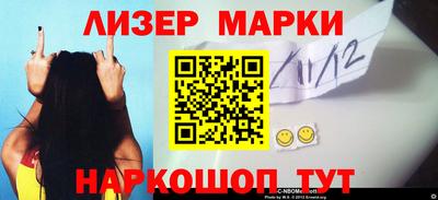 гидра Балашиха