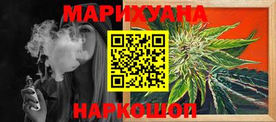 бутик Аргун