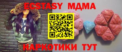 меф VHQ Апшеронск