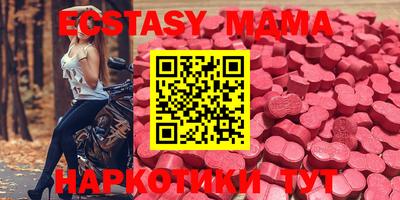 молекула духа Апрелевка