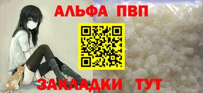 молекула духа Апрелевка