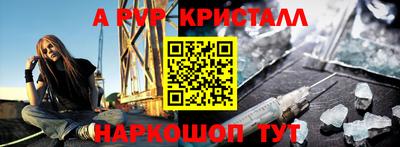 меф VHQ Апшеронск
