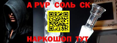 меф VHQ Апшеронск
