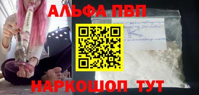 молекула духа Апрелевка