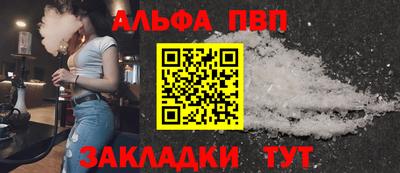 молекула духа Апрелевка