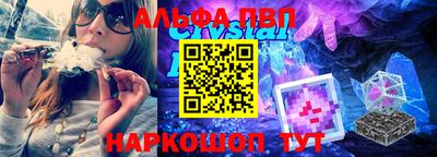 бутик Аргун